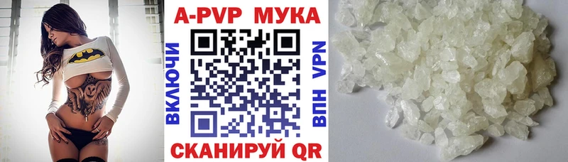 Купить  Кириши  Alpha PVP мука 