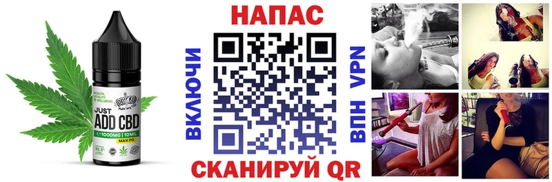Canna-Cookies марихуана  Купить закладки  Кириши 