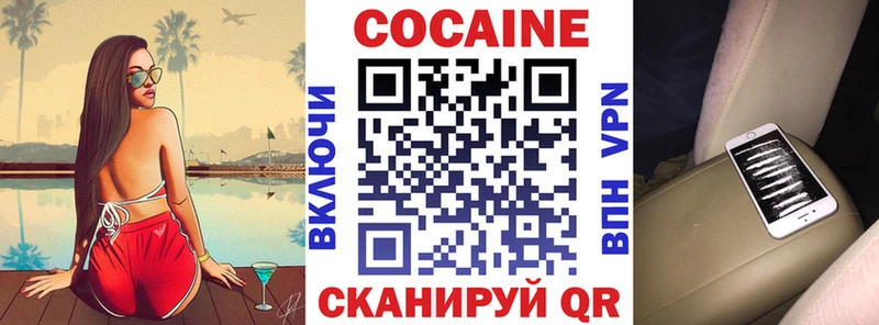 Купить где  Кириши  COCAIN 99% 