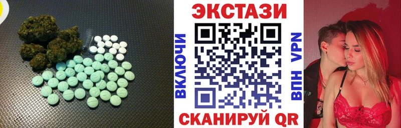 Ecstasy 300 mg  Купить где  Кириши 
