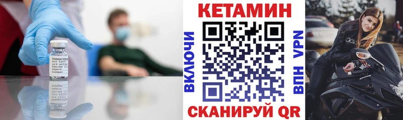 Купить  Кириши  КЕТАМИН ketamine 