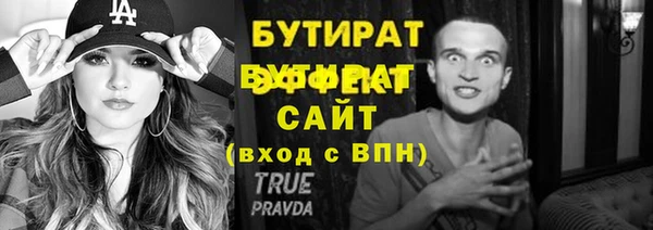 спиды Ростов