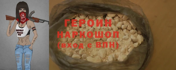 ПСИЛОЦИБИНОВЫЕ ГРИБЫ Рославль