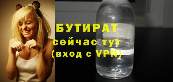 кристаллы Протвино