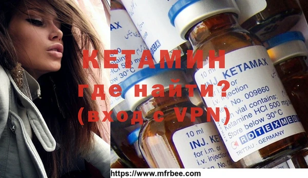 меф VHQ Россошь