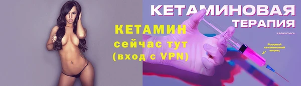 меф VHQ Россошь