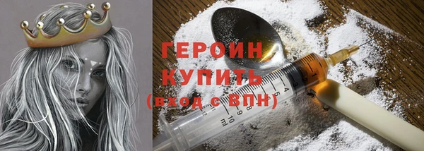спиды Ростов