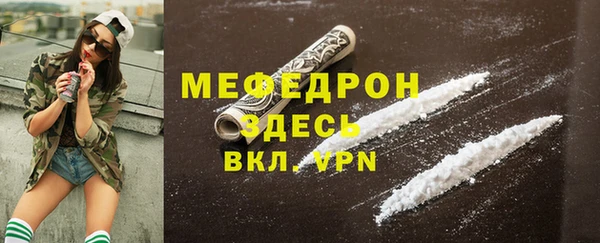 ПСИЛОЦИБИНОВЫЕ ГРИБЫ Рославль