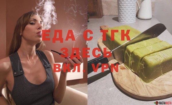 меф VHQ Россошь