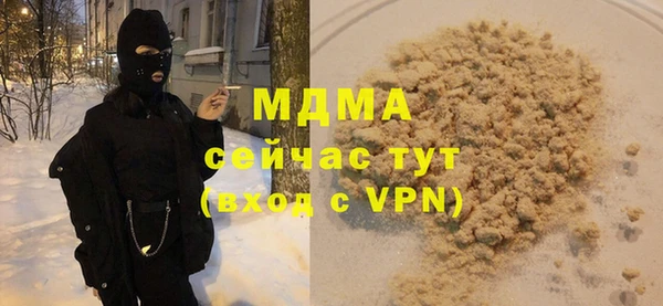 ПСИЛОЦИБИНОВЫЕ ГРИБЫ Рославль