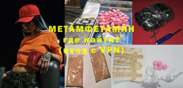 MDMA Premium VHQ Губаха