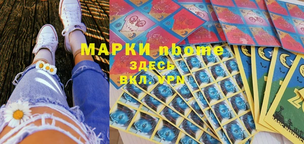 марихуана Грязовец