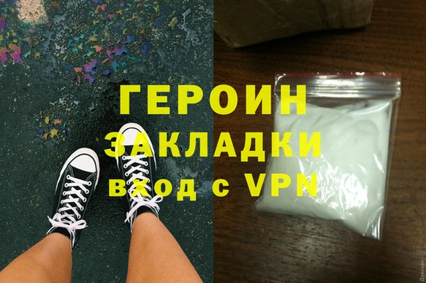 меф VHQ Россошь