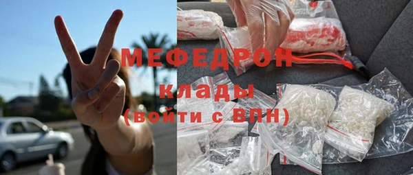 ПСИЛОЦИБИНОВЫЕ ГРИБЫ Рославль