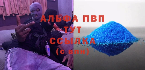 кристаллы Протвино