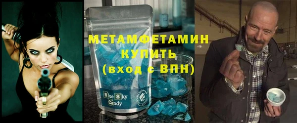 кристаллы Протвино