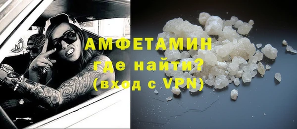 ПСИЛОЦИБИНОВЫЕ ГРИБЫ Рославль