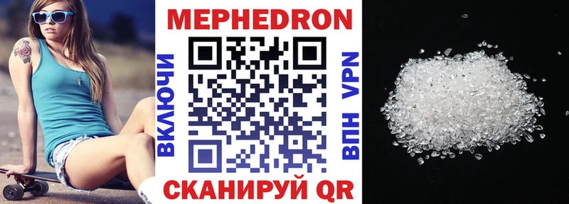 Купить  Кириши  МЯУ-МЯУ мука 