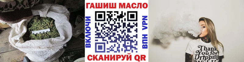 Дистиллят ТГК концентрат  Купить где  Кириши 