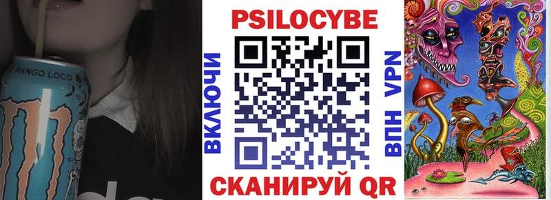 Псилоцибиновые грибы ЛСД Кириши