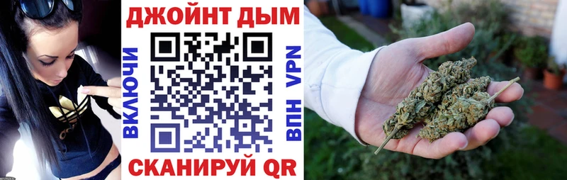 Марихуана OG Kush  Купить закладки  Кириши 